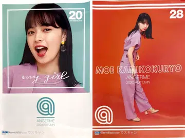 카미코쿠료 모에 2021 가을 투어 Part2 핑포스 2종 세트