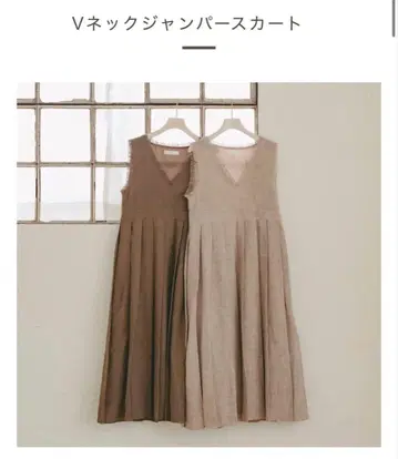 amr. V넥 오버롤 스커트 brown
