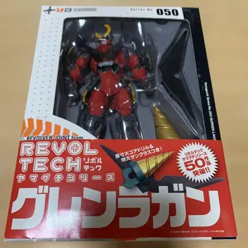 리볼텍 그렌라간, 엔키 세트