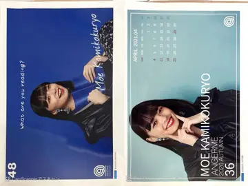 카미코쿠료 모에 2021 가을 투어 Part13 핑포스 2종 세트