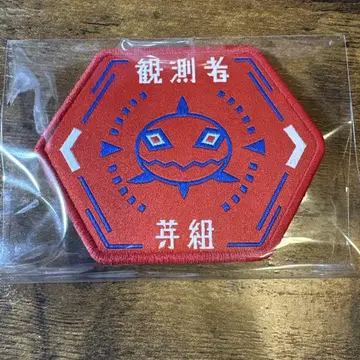 V.W.P 리메 메구미 랜덤 와펜