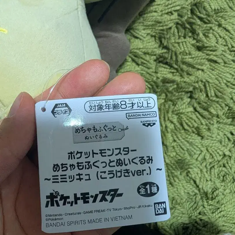 9번째 상품 이미지