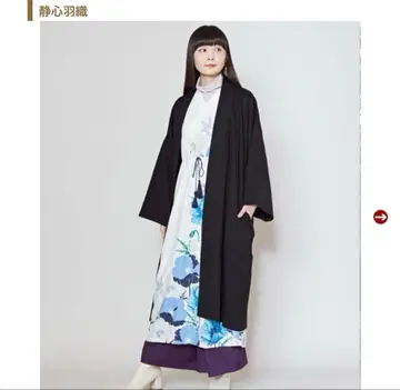 겉옷만!