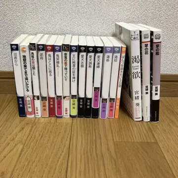 미야오 아오이 갈앙 외 총 17권