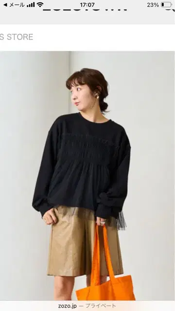 튤 개더 레이어드 맨투맨 블랙