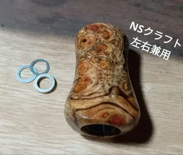 가린 노브 NS 크라프트 낚시릴 노브 핸들 노브 피네스 부품