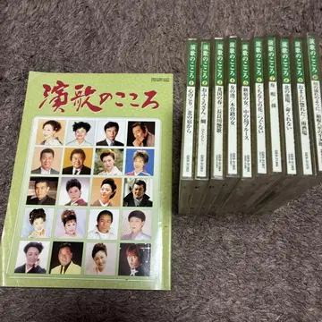 엔카의 마음 전 10권 CD