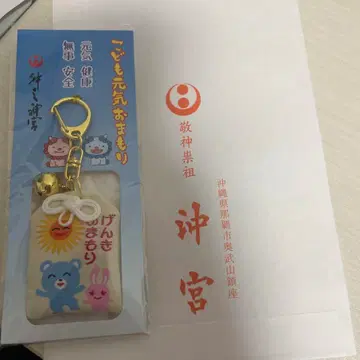 [ 미개봉 새상품 ]  원기 부적 가라오케 가자!