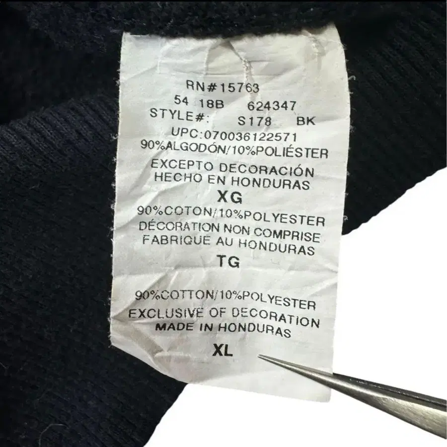 12번째 상품 이미지