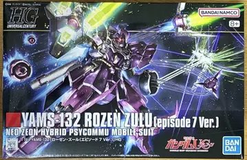 HGUC 1/144 로젠 줄 (episode 7 Ver.)