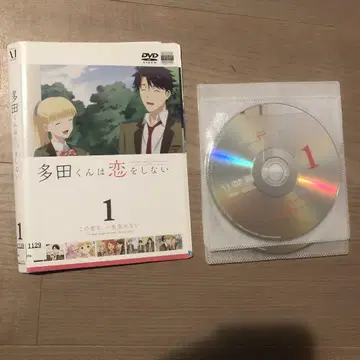 타다 군은 사랑을 하지 않아 DVD 전 6권 세트