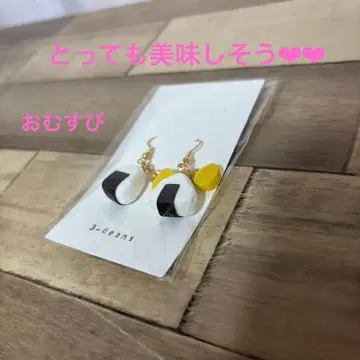 3-Beans 음식 모티브 귀걸이 세트 작고 귀여운