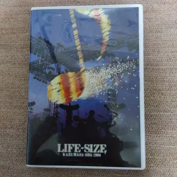 오다 카즈마사 LIFE-SIZE 1996 팬클럽 한정판 DVD