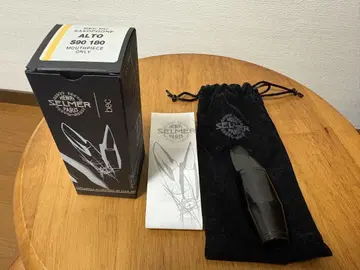 Selmer S90 180 알토 색스 마우스 피스