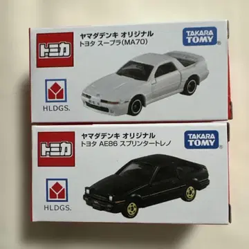 토미카 야마다 전기 오리지널 도요타 수프라 스프린터 트레노 2대 세트