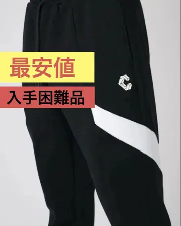 초레어 [ 즉시 완판 아이템 ] CRONOS 블랙 조거 팬츠