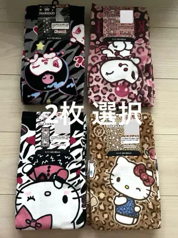 [2장 선택] 시마무라 Sanrio 헬로키티 쿠로미 페이스 타월
