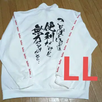 이니셜d 돈키호테 저지 트랙 자켓 LL 특전 없음