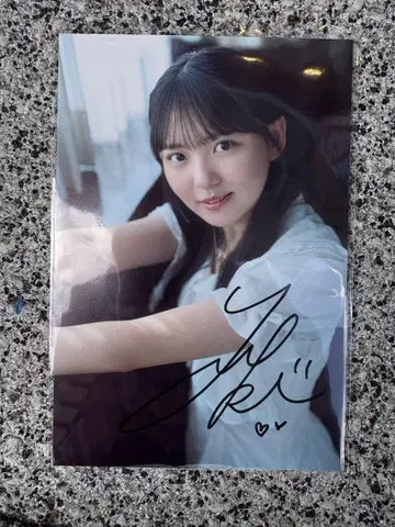 나의 파랑 이마이 유키 업투보이 11월호 친필 엽서