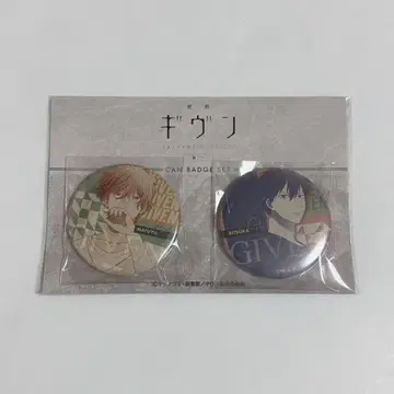 영화 기븐 바다로 무비티켓 특전 캔뱃지 세트 마후유 리츠카