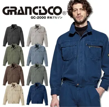 타카야 상사 블루종 GC-2000 그랑 시스코 자켓 작업옷 작업복