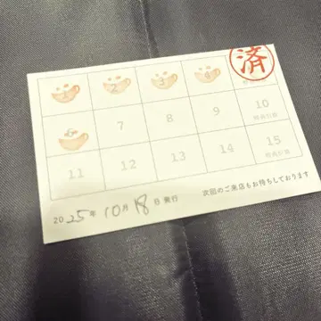 기븐 벌스데이