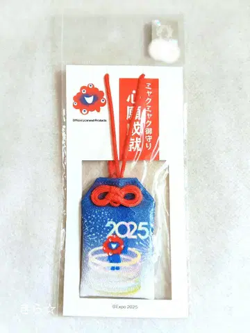 EXPO2025 미야쿠미야쿠 부적 심원성취