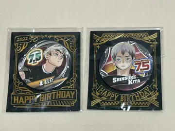 키타 신스케 birthday 캔뱃지