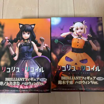 리코리스 리코일 할로윈Ver. 피규어 세트
