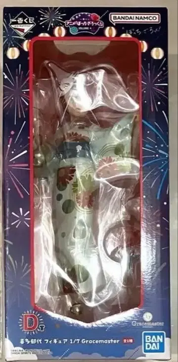 봇치 더 록 제일복권 D상