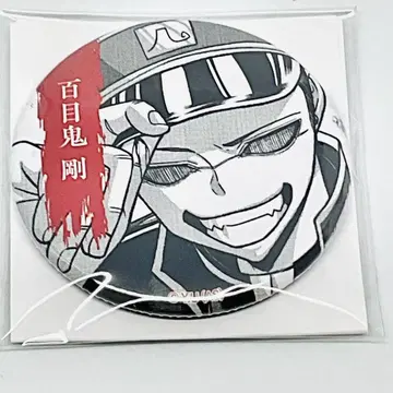 백목귀강 TSUTAYA 캔뱃지