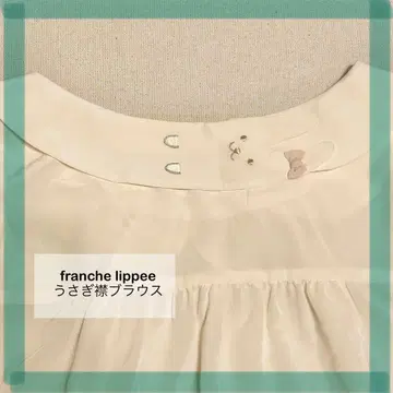 franche lippee 토끼 옷깃 리본 블라우스