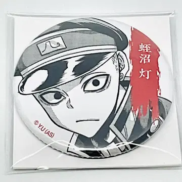 히루누마 아카리 TSUTAYA 캔뱃지