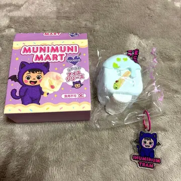 MUNIMUNI MART 아이스 시리즈 소다 셔벗