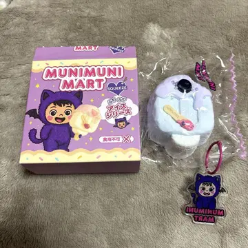 MUNIMUNI MART 아이스 시리즈 블루베리 아이스