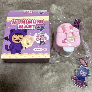 MUNIMUNI MART 아이스 시리즈 딸기 아이스
