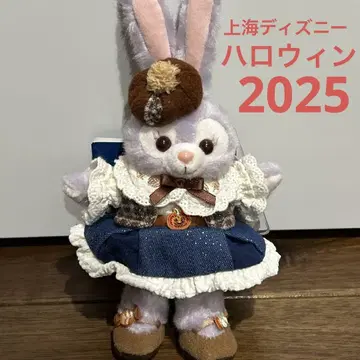 신상 상하이 디즈니 할로윈 2025 스텔라 루 봉제 인형 키체인