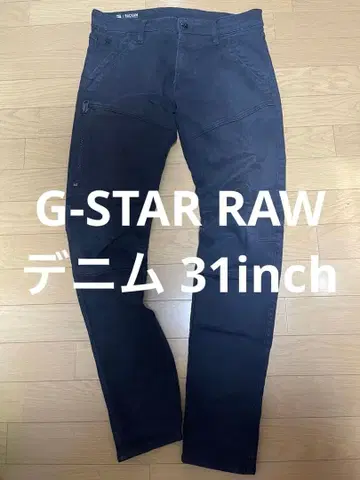 지스타 로우 데님