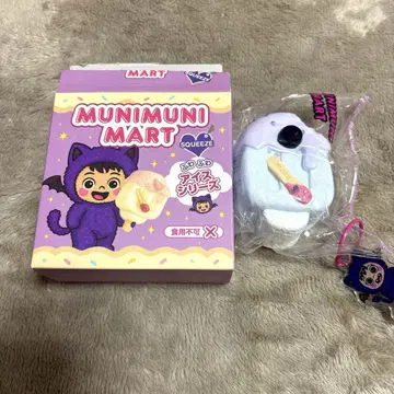 MUNIMUNI MART 아이스 시리즈 블루베리 아이스