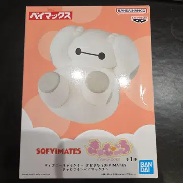 새상품 BANPRESTO Sofvimates Kyun-Koro 베이맥스