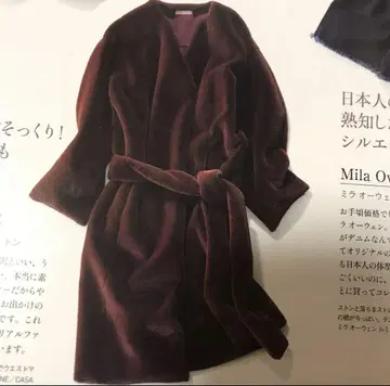 카사플라인 에코 무스탕 코트