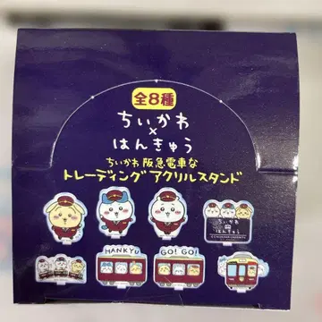 치이카와 (먼작귀) 한큐 기차 트레이딩 아크릴 스탠드 BOX