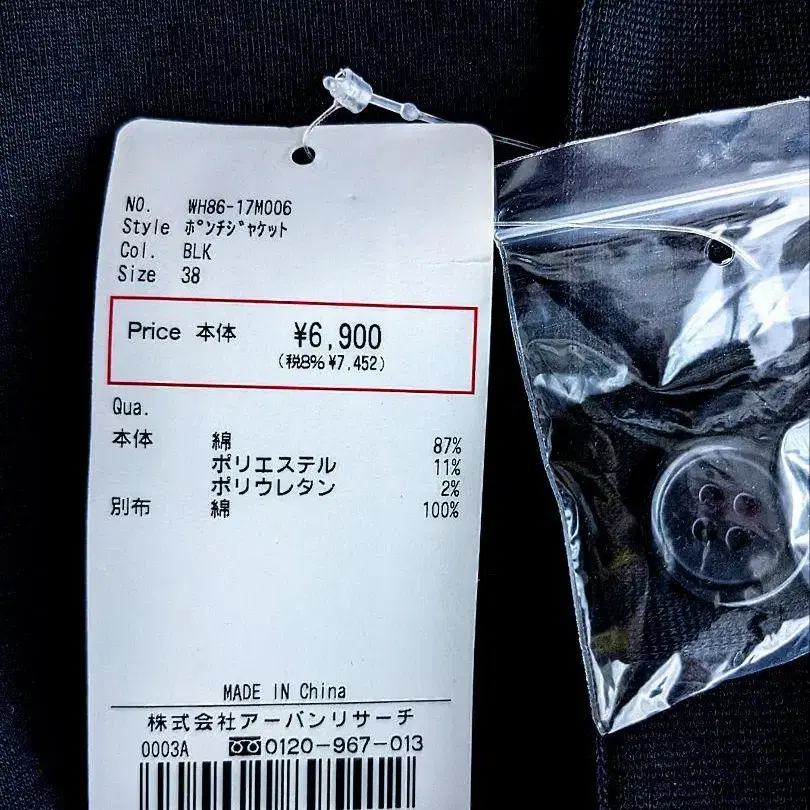 10번째 상품 이미지