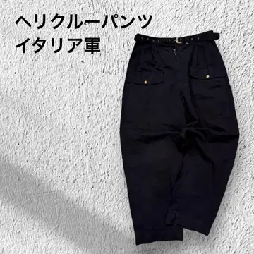 이탈리아군 헬리크루 팬츠 공군 블랙 염색