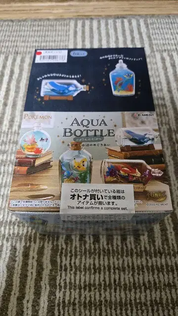 포켓몬 AQUA BOTTLE 6개 세트