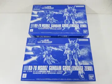 1018S 반다이 HG 건담 개발 시험 0호기 엔게이지 제로 2상자 세트