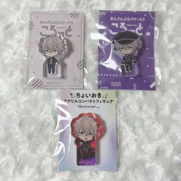 앙상블 스타즈 오오가미 코가 코롯토 쵸이오키 세트