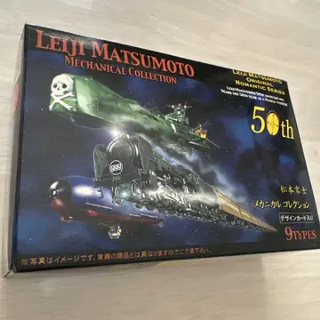[ 새상품 미개봉 ] 마츠모토 레이지 은하철도999 메카니컬 컬렉션