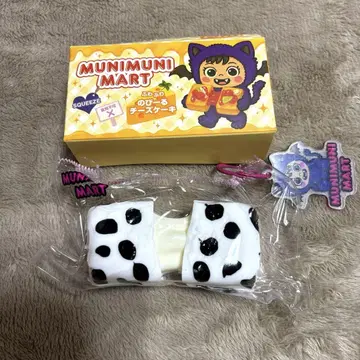 MUNIMUNI MART 늘어나는 치즈 케이크 밀크 모