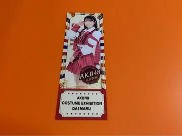 야마우치 미즈키 AKB48 다이마루 도쿄점 대의상전 랜덤 입장권